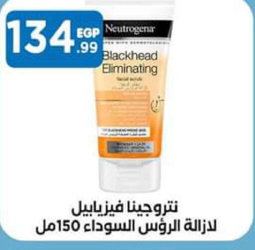 NEUTROGENA Face Wash  in El Mahlawy Stores in Egypt - Cairo