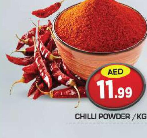  Spices / Masala  in Baniyas Spike  in UAE - Sharjah / Ajman
