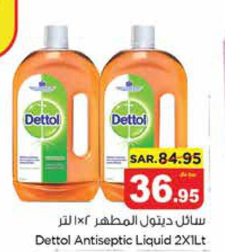 DETTOL Disinfectant  in Nesto in KSA, Saudi Arabia, Saudi - Dammam