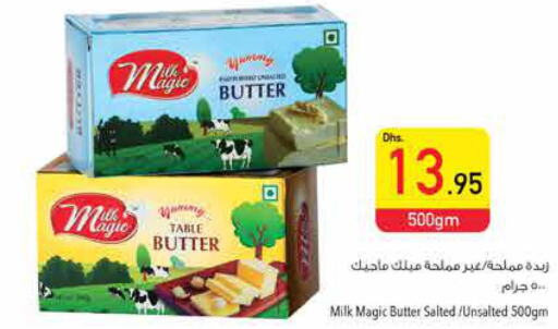 NEZLINE Peanut Butter  in السفير هايبر ماركت in الإمارات العربية المتحدة , الامارات - ٱلْفُجَيْرَة‎