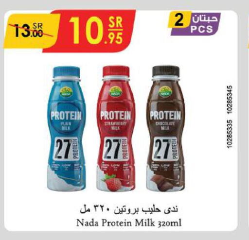 NADA Protein Milk  in Danube in KSA, Saudi Arabia, Saudi - Unayzah