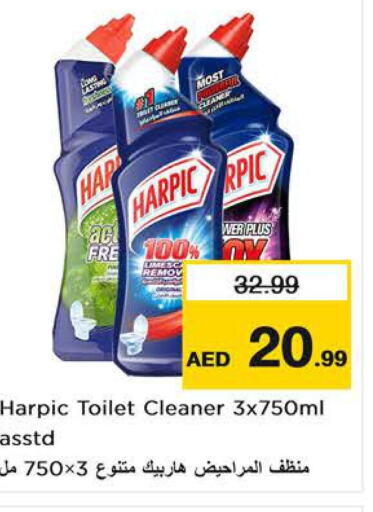 HARPIC Toilet / Drain Cleaner  in Nesto Hypermarket in UAE - Sharjah / Ajman