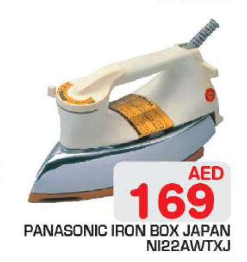 PANASONIC Ironbox  in Baniyas Spike  in UAE - Abu Dhabi