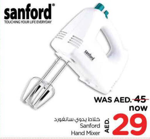 SANFORD Mixer / Grinder  in Nesto Hypermarket in UAE - Dubai