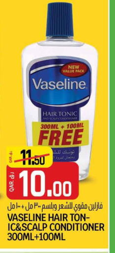 VASELINE Hair Oil  in Kenz Mini Mart in Qatar - Umm Salal