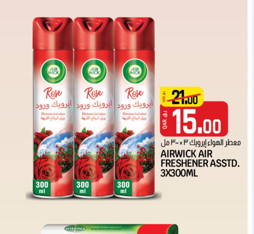 AIR WICK Air Freshner  in Saudia Hypermarket in Qatar - Umm Salal
