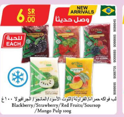  Berries  in الدانوب in مملكة العربية السعودية, السعودية, سعودية - الأحساء‎