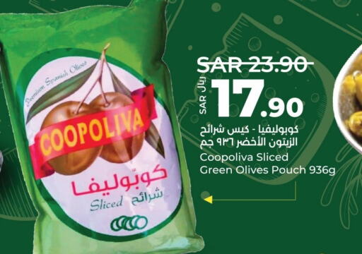 COOPOLIVA   in LULU Hypermarket in KSA, Saudi Arabia, Saudi - Saihat