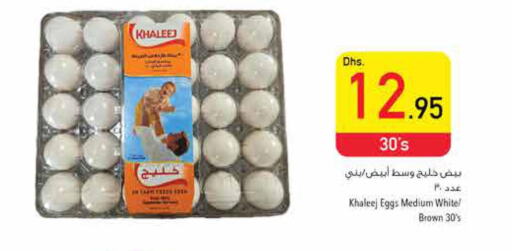TAMAM   in Safeer Hyper Markets in UAE - Umm al Quwain