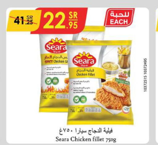 SEARA Chicken Fillet  in الدانوب in مملكة العربية السعودية, السعودية, سعودية - جدة