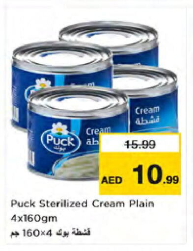 PUCK   in Nesto Hypermarket in UAE - Dubai