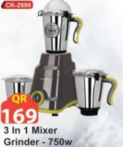  Mixer / Grinder  in مجموعة ريجنسي in قطر - الشحانية