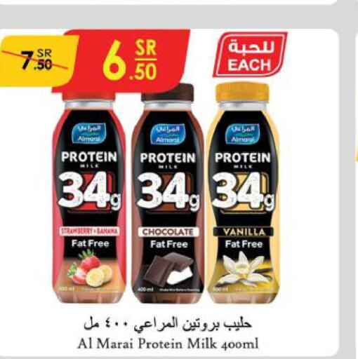 ALMARAI Protein Milk  in الدانوب in مملكة العربية السعودية, السعودية, سعودية - الطائف