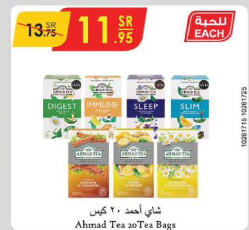 AHMAD TEA Tea Bags  in الدانوب in مملكة العربية السعودية, السعودية, سعودية - بريدة
