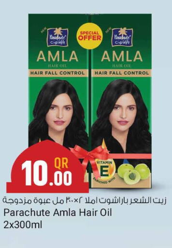 PARACHUTE Hair Oil  in كنز ميني مارت in قطر - الضعاين