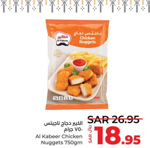 AL KABEER Chicken Nuggets  in LULU Hypermarket in KSA, Saudi Arabia, Saudi - Khamis Mushait