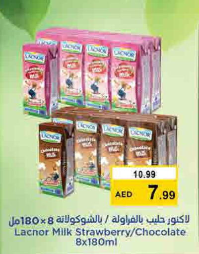 LACNOR Flavoured Milk  in نستو هايبرماركت in الإمارات العربية المتحدة , الامارات - الشارقة / عجمان