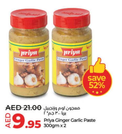 PRIYA Garlic Paste  in Lulu Hypermarket in UAE - Dubai