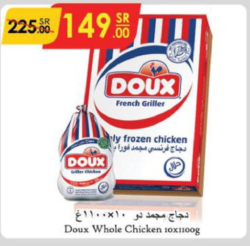 DOUX Frozen Whole Chicken  in الدانوب in مملكة العربية السعودية, السعودية, سعودية - أبها