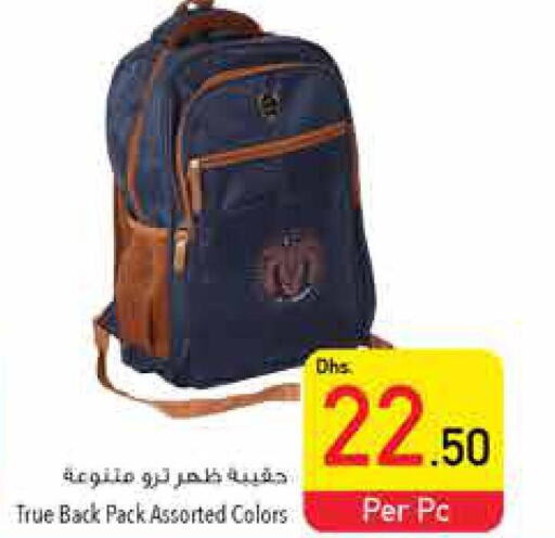  School Bag  in السفير هايبر ماركت in الإمارات العربية المتحدة , الامارات - ٱلْفُجَيْرَة‎