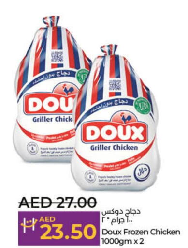 DOUX Frozen Whole Chicken  in لولو هايبرماركت in الإمارات العربية المتحدة , الامارات - دبي