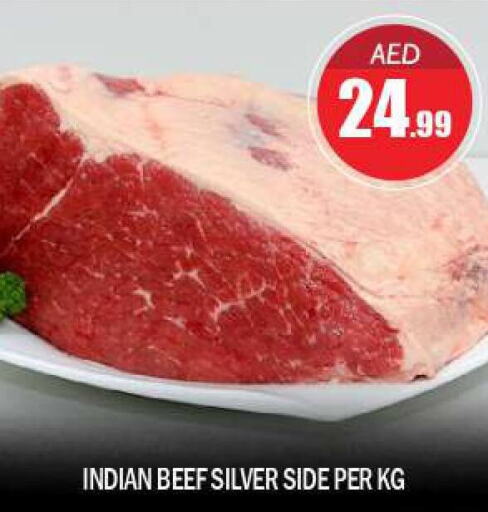  Beef  in بيج مارت in الإمارات العربية المتحدة , الامارات - دبي
