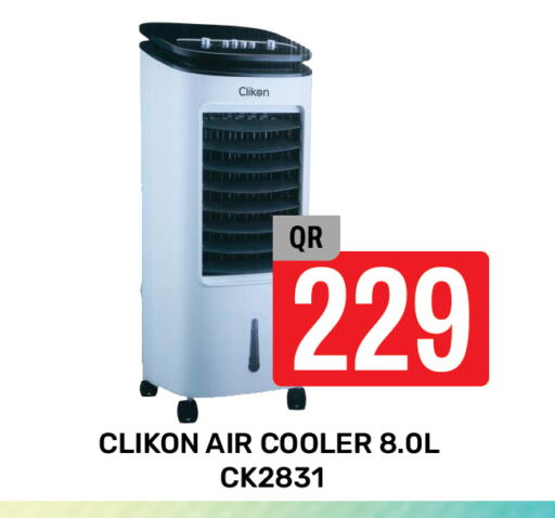 CLIKON Air Cooler  in Majlis Hypermarket in Qatar - Al Rayyan