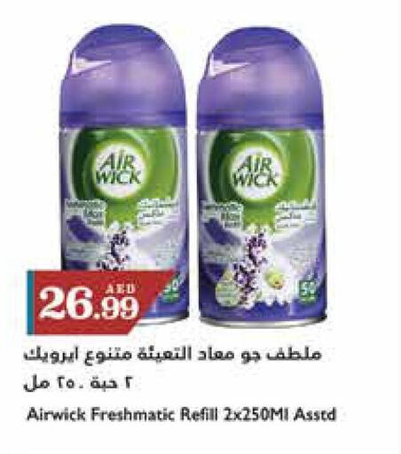 AIR WICK Air Freshner  in تروليز سوبرماركت in الإمارات العربية المتحدة , الامارات - الشارقة / عجمان