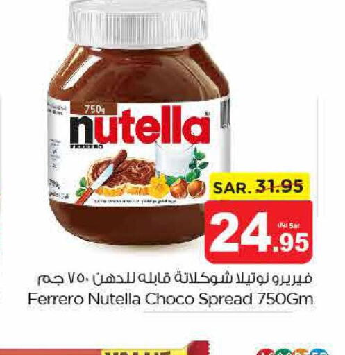 NUTELLA Chocolate Spread  in Nesto in KSA, Saudi Arabia, Saudi - Buraidah