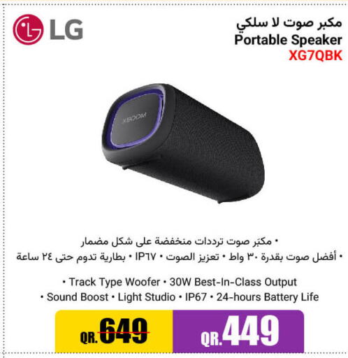 LG Speaker  in Jumbo Electronics in Qatar - Al Shamal