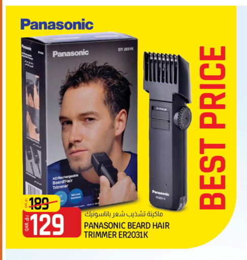 PANASONIC Remover / Trimmer / Shaver  in Saudia Hypermarket in Qatar - Al Rayyan