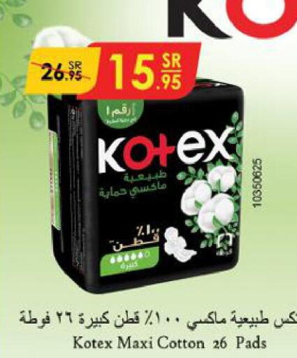 KOTEX   in الدانوب in مملكة العربية السعودية, السعودية, سعودية - جدة