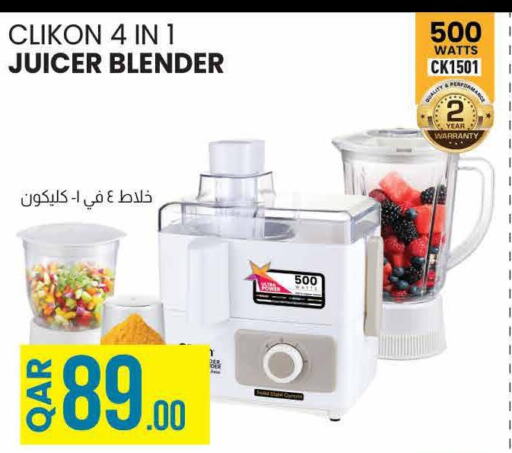 CLIKON Mixer / Grinder  in Kenz Mini Mart in Qatar - Al Khor