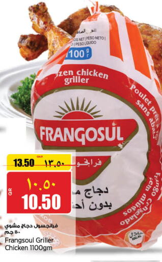 FRANGOSUL Frozen Whole Chicken  in New Indian Supermarket in Qatar - Al Daayen