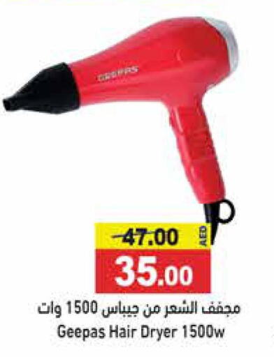 GEEPAS Hair Appliances  in Aswaq Ramez in UAE - Sharjah / Ajman