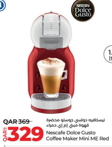 NESCAFE Coffee Maker  in لولو هايبرماركت in قطر - أم صلال