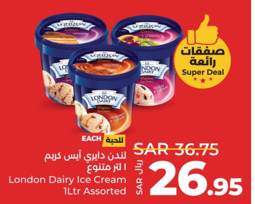 DOVE Face cream  in LULU Hypermarket in KSA, Saudi Arabia, Saudi - Dammam