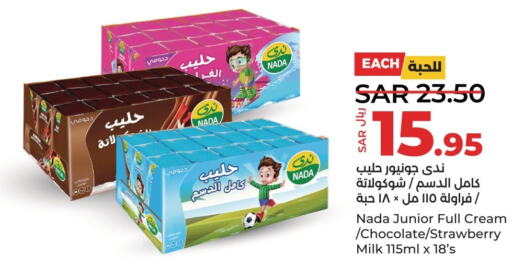 NADA Flavoured Milk  in LULU Hypermarket in KSA, Saudi Arabia, Saudi - Qatif