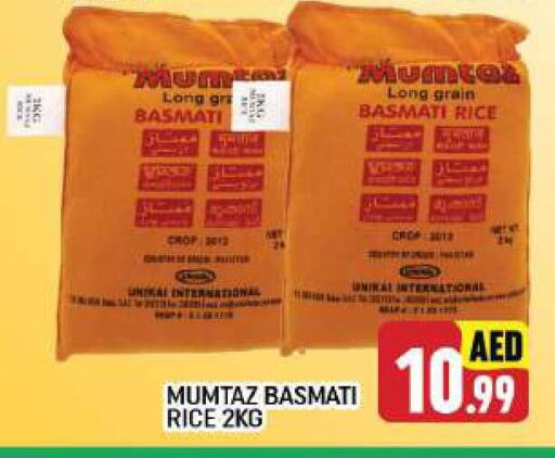 mumtaz Basmati / Biryani Rice  in C.M Hypermarket in UAE - Abu Dhabi