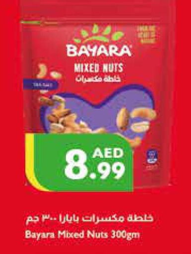 BAYARA   in Istanbul Supermarket in UAE - Dubai