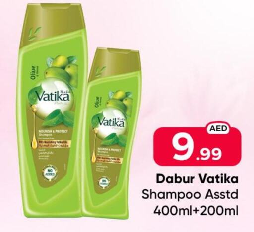 VATIKA Shampoo / Conditioner  in مبارك هايبرماركت الشارقة in الإمارات العربية المتحدة , الامارات - الشارقة / عجمان