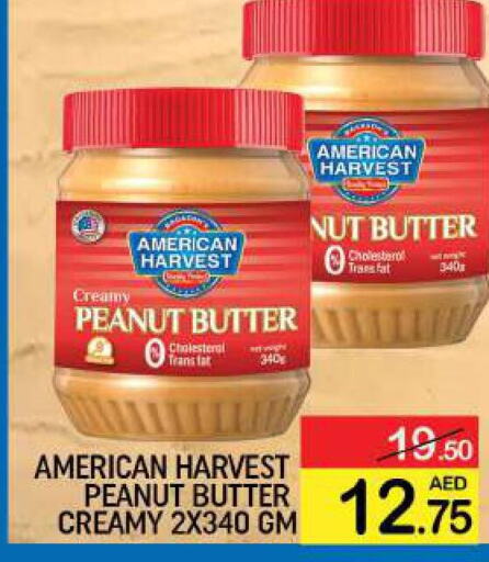AMERICAN HARVEST Peanut Butter  in المدينة in الإمارات العربية المتحدة , الامارات - دبي