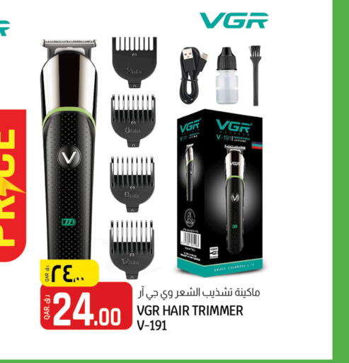PANASONIC Remover / Trimmer / Shaver  in Kenz Mini Mart in Qatar - Al Rayyan