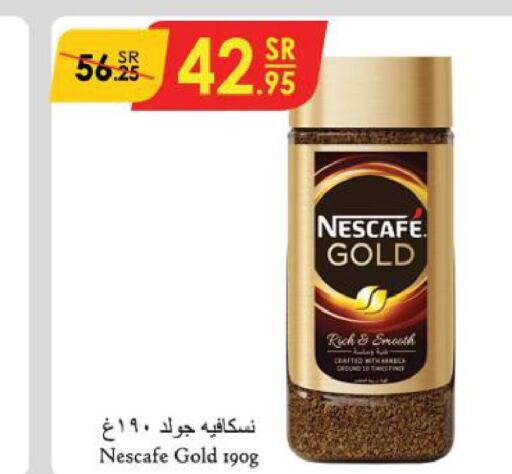 NESCAFE GOLD Coffee  in الدانوب in مملكة العربية السعودية, السعودية, سعودية - بريدة