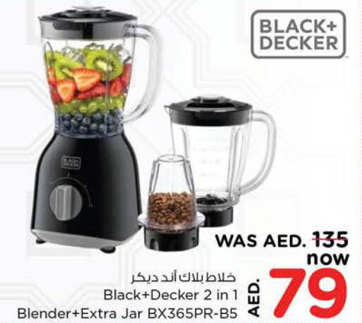 BLACK+DECKER Mixer / Grinder  in نستو هايبرماركت in الإمارات العربية المتحدة , الامارات - رَأْس ٱلْخَيْمَة