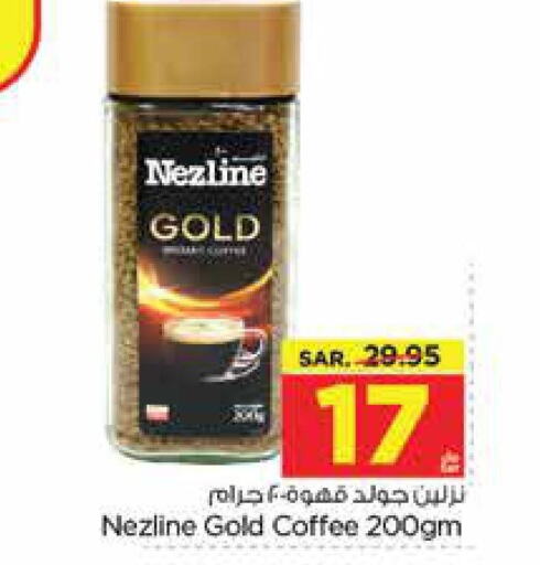 NEZLINE Coffee  in Nesto in KSA, Saudi Arabia, Saudi - Al Khobar