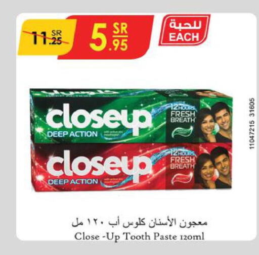 CLOSE UP Toothpaste  in الدانوب in مملكة العربية السعودية, السعودية, سعودية - بريدة