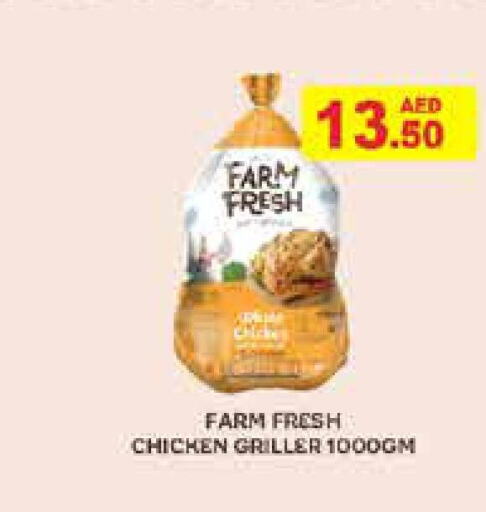 FARM FRESH Fresh Chicken  in Aswaq Ramez in UAE - Abu Dhabi