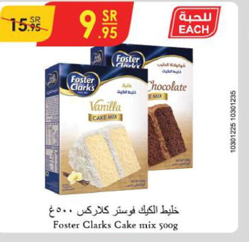 FOSTER CLARKS Cake Mix  in Danube in KSA, Saudi Arabia, Saudi - Abha