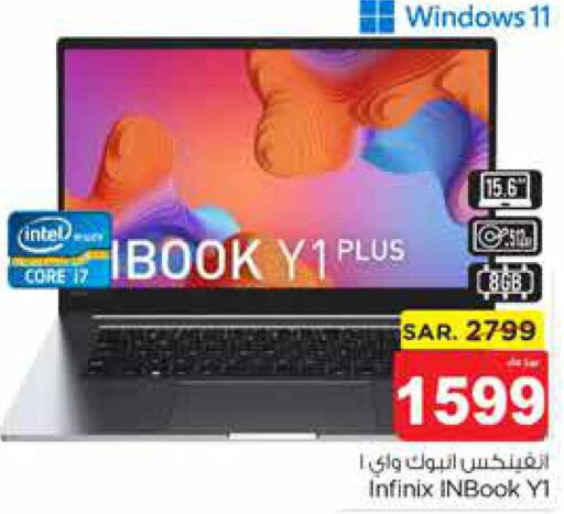 INFINIX Laptop  in Nesto in KSA, Saudi Arabia, Saudi - Al Majmaah